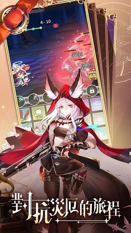 Adventure of White Chord 1.3.1 (Menu/God mode/Damage/Defense Multiplier)