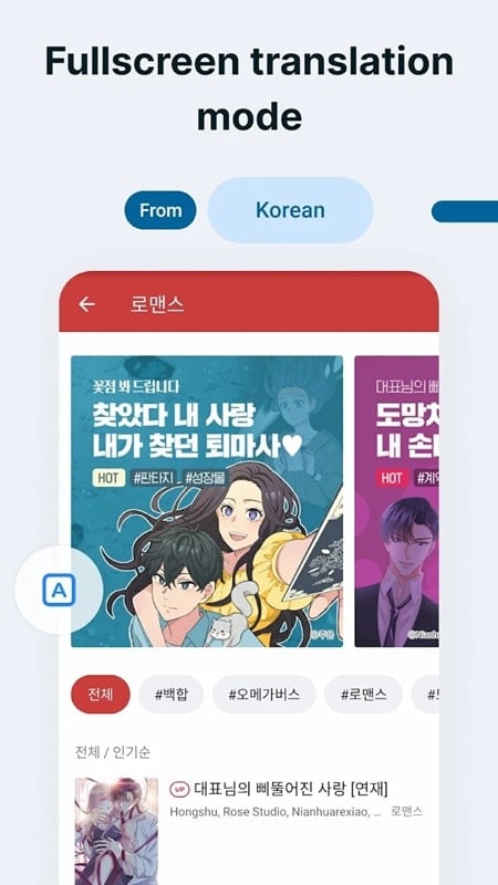 Bubble Screen Translate 4.3.6 (Unlocked Pro)