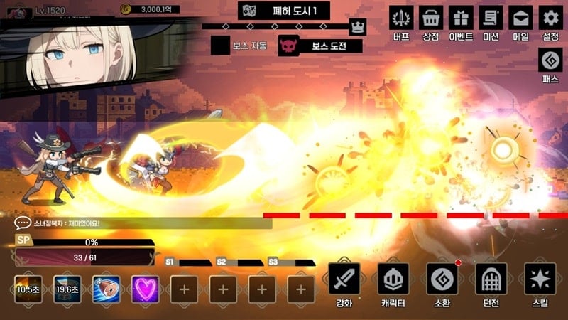 Conqueror girls 2.11.73 (Menu/Damage Multiplier/Lots of buff)