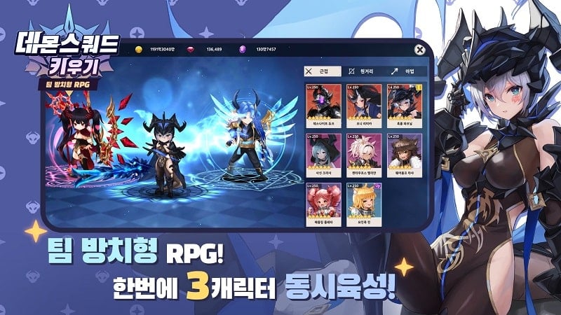 Demon Squad 1.56 (Menu/God/Damage Multiplier)