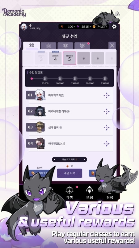 Demonic Academy 1.0.27 (Menu/God/Damage/Defense Multiplier)