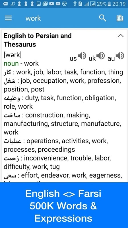 Dict Box 8.9.9 (Unlocked Premium)