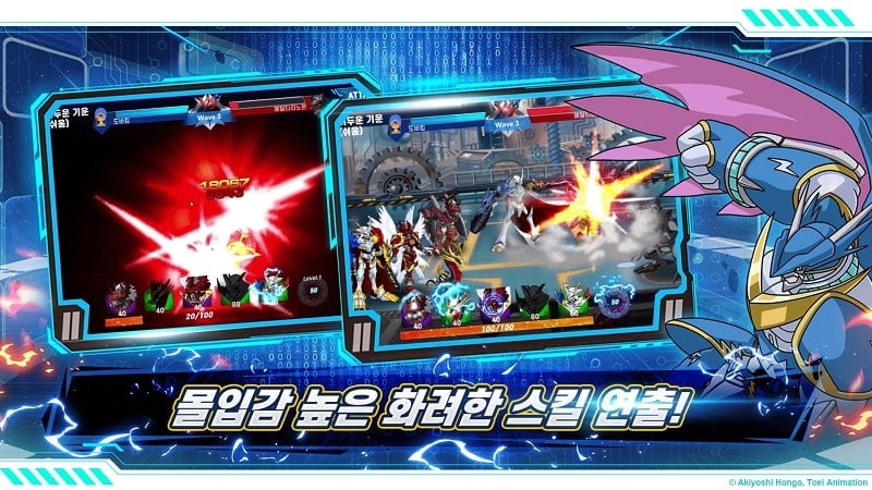 Digimon Soul Chaser KR 4.0.42 (Menu, Damage/Defense)