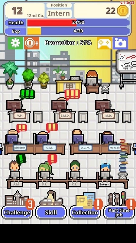 Don’t get fired! 1.0.69 (Unlimited money)