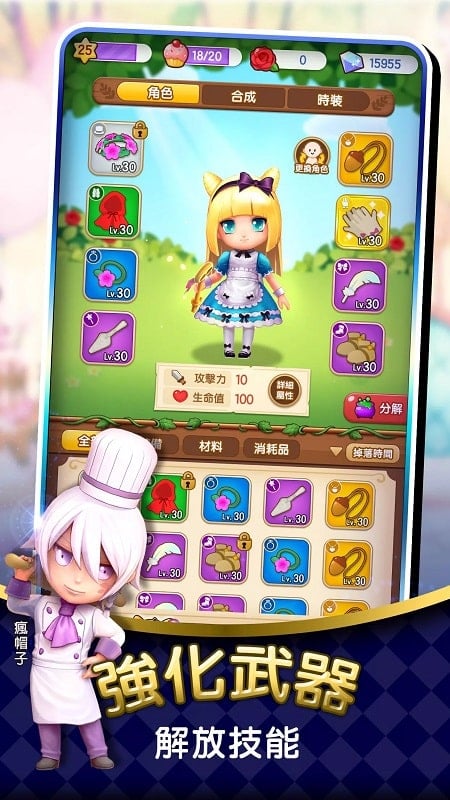 Fairytale.io 52 (Menu/God/Damage Multiplier)