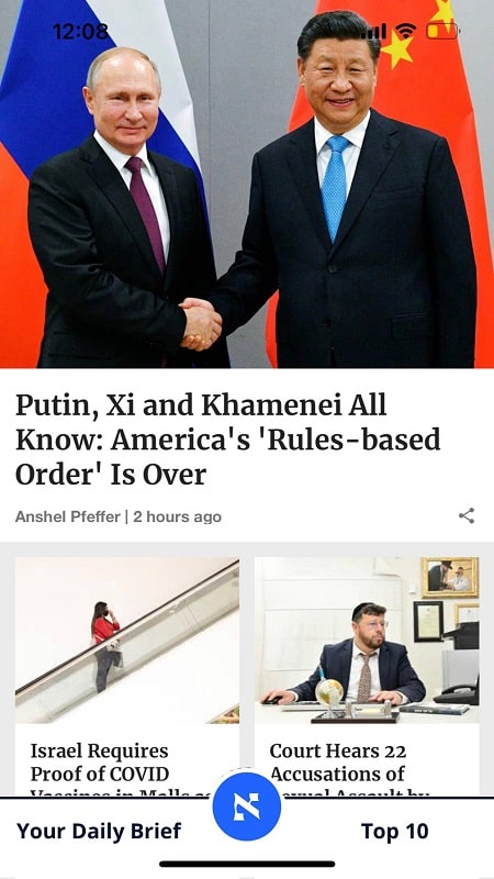Haaretz English Edition 4.1.56 (Subscribed)
