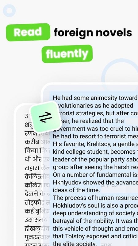 Hi Translate 5.1.5.007.gp (Unlocked Pro)