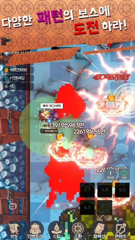 Magic Master Story 1.85 (Menu/Unlimited Currency/Damage)