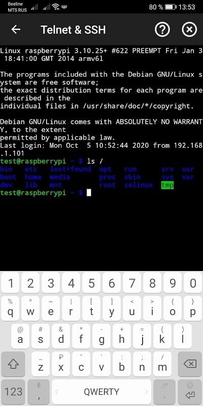 Network Utilities 8.2.9 (Unlocked Premium)