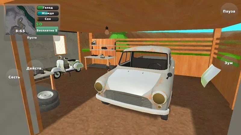 PickUp 1.2.2 (Free Rewards)