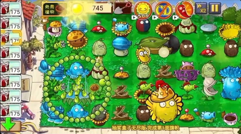 Plants vs Zombies Hybrid 2.6 (N/A)