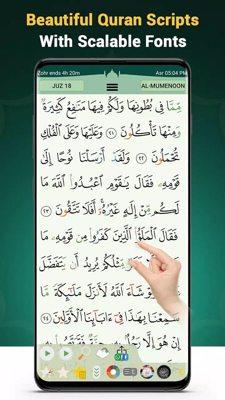 Quran Majeed 7.5.8b1 (Unlocked Pro)