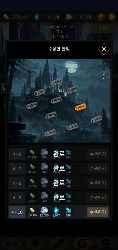 Redhood Idle RPG 1.37 (Menu, Unlimited money/Damage multiplier)
