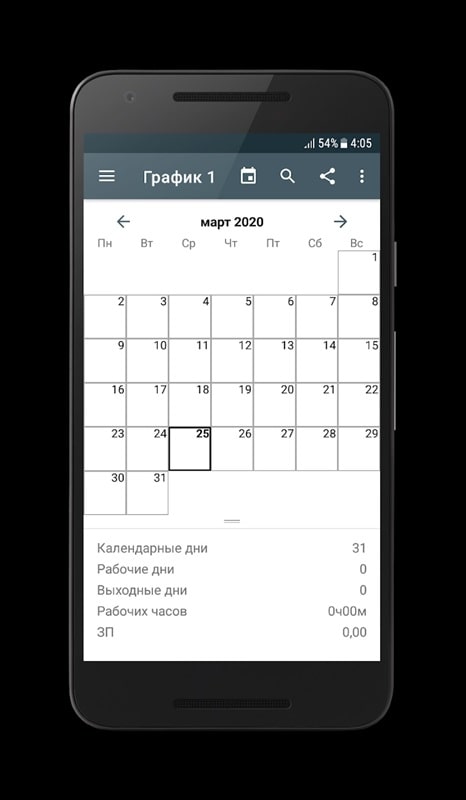 Shift schedule 8.2.9 (Premium Unlocked)
