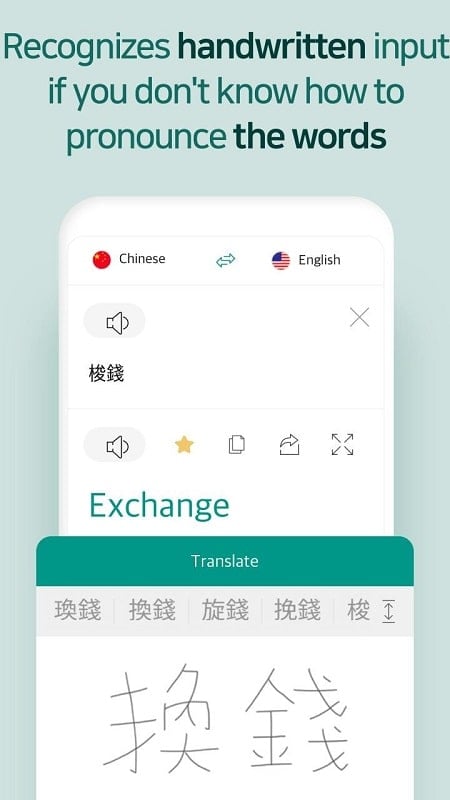 Talking Translator 3.1.7 (Premium Unlocked)
