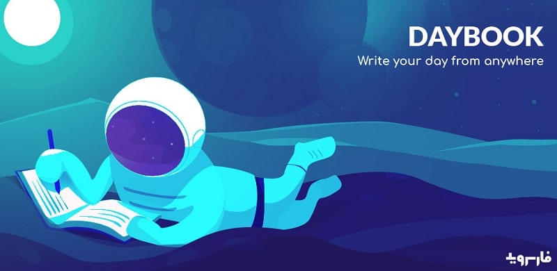 Daybook 6.35.0 (Premium unlocked)