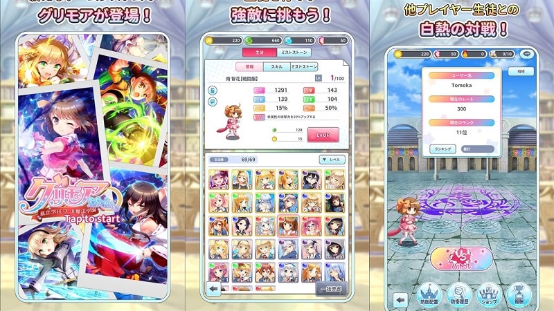 Grimoire refrain 2.9.9 (Menu/God mode/Damage/Defense Multiplier)
