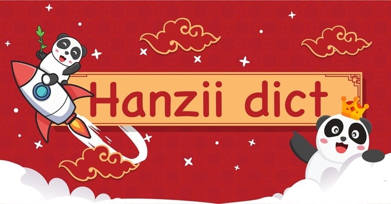 Hanzii 5.9.4 (Unlocked)