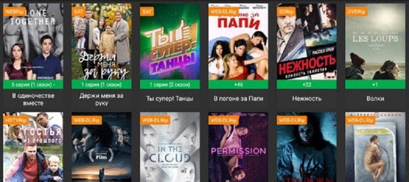 Kino HD 3.5.1 (Unlocked Pro)