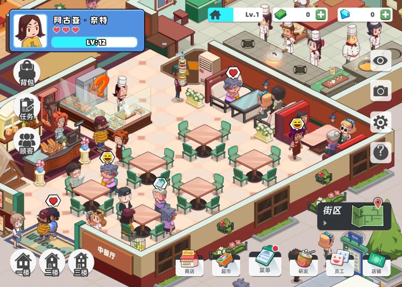My Chinese Cuisine Town 1.3.8 (Menu/Unlimited money)
