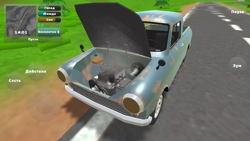 PickUp 1.2.2 (Free Rewards)