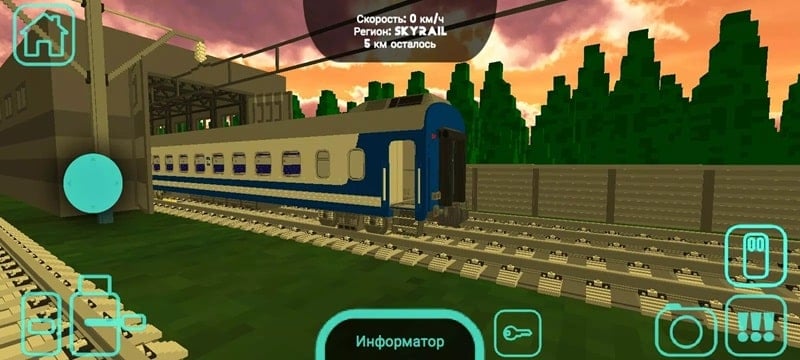 SkyRail 11.1.0 (Unlimited Money)