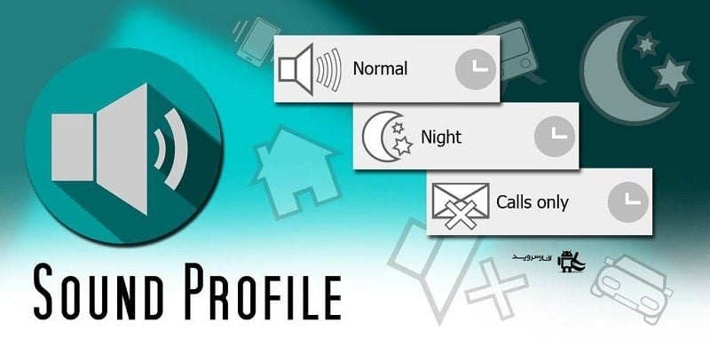 Sound Profile 12.55 (Unlocked Pro)